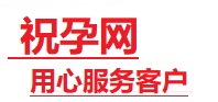 高唐捐卵试管助孕机构-代媽网